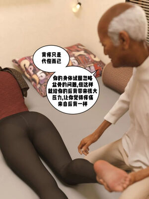 推拿_028