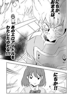 [練り物工場 (よろず)] 桑山千雪ドスケベ合同誌 スケベのためのララバイ (アイドルマスター シャイニーカラーズ) [DL版]_60