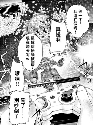 [ショタ漫画屋さん (orukoa)] 家出少年アナル調教肉便器 [冒险者公会]_055