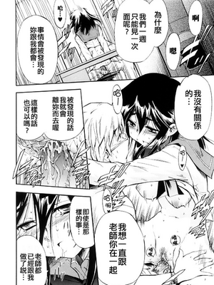 [犬] 初犬 3  [無修正]_012