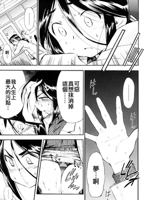 [犬] 初犬 3  [無修正]_015