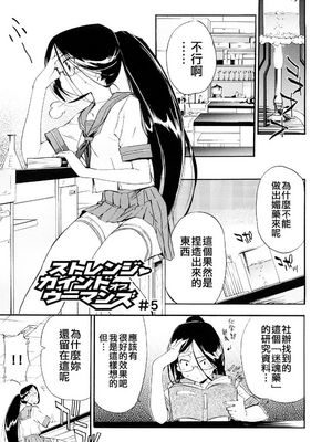 [犬] 初犬 3  [無修正]_035