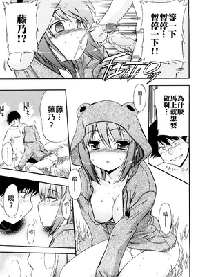 [犬] 初犬 3  [無修正]_045