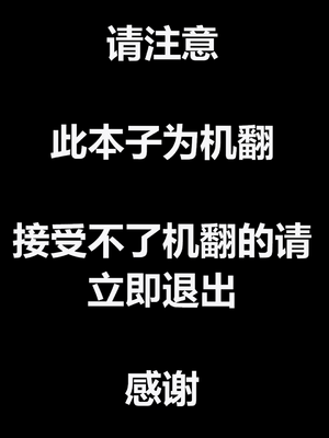 [きつね屋根] 夫の知らない妻の一日｜丈夫浑然不知的妻子的一天_02