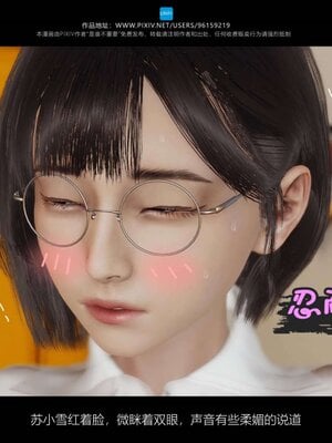 [是谁不重要]我的妈妈是老师01-04_0164