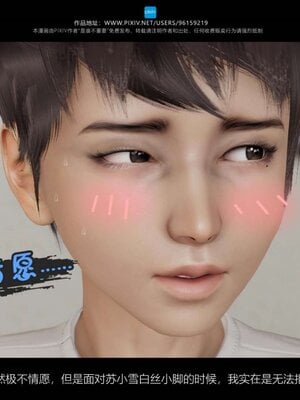 [是谁不重要]我的妈妈是老师01-04_0172