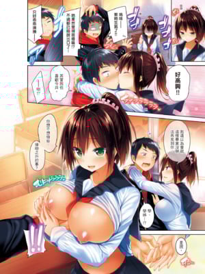 [kakao] 純愛啪啪啪_006