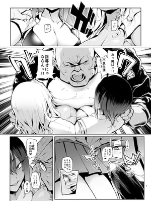 [A極振り (Sian)] はいはい指導指導 [DL版]_0004