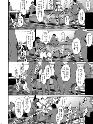 [ピアニッシモ (ピジャ)] ユメミルクスリ (アイドルマスターシンデレラガールズ)_027