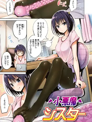 [kakao] kakao Early Days [DL版]_011