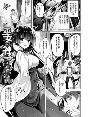 [kakao] kakao Early Days [DL版]_179