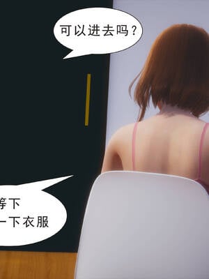[3D]纯母性事2_039