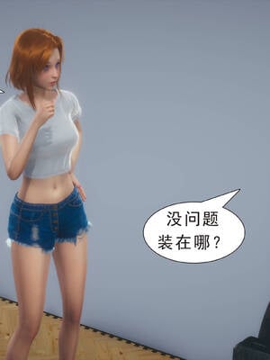 [3D]纯母性事2_149