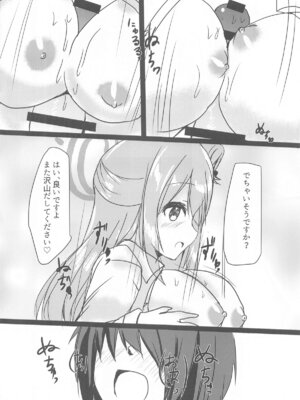 (C105) [みどりや (緑式)] ノノミとHなお時間 (ブルーアーカイブ)_09
