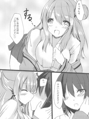 (C105) [みどりや (緑式)] ノノミとHなお時間 (ブルーアーカイブ)_03