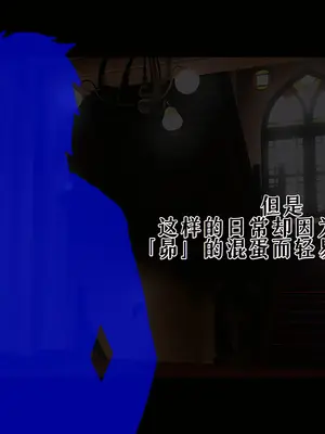 [radio tower (ラジオ先生)] Reレイプ始めました (Re：ゼロから始める異世界生活) [萌意永久人个人汉化]_019