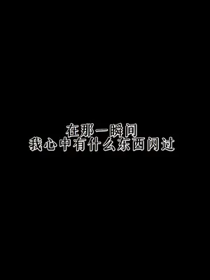 [radio tower (ラジオ先生)] Reレイプ始めました (Re：ゼロから始める異世界生活) [萌意永久人个人汉化]_047