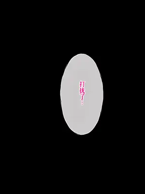 [radio tower (ラジオ先生)] Reレイプ始めました (Re：ゼロから始める異世界生活) [萌意永久人个人汉化]_134