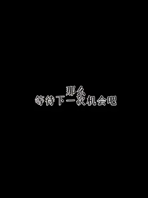 [radio tower (ラジオ先生)] Reレイプ始めました (Re：ゼロから始める異世界生活) [萌意永久人个人汉化]_092