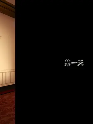 [radio tower (ラジオ先生)] Reレイプ始めました (Re：ゼロから始める異世界生活) [萌意永久人个人汉化]_147