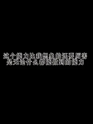 [radio tower (ラジオ先生)] Reレイプ始めました (Re：ゼロから始める異世界生活) [萌意永久人个人汉化]_212
