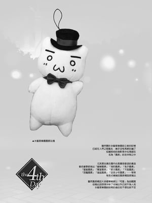[水龍敬] ようこそ 水龍敬ランド Day.1-8[買動漫授權中文版][無修正]_4.0_35