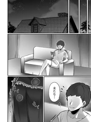 [タイ同人誌同好会 (Greenopi)] 清楚なシスターを催眠する本 [DL版]_08
