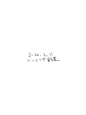 [はたえ]【ダズムン6.5】人妻空即是色 再録 （リンバスカンパニー） [中国翻訳]_12
