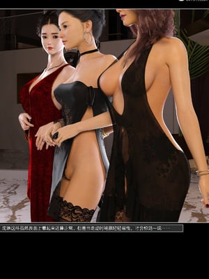 [wuming] 绿母控 15_011