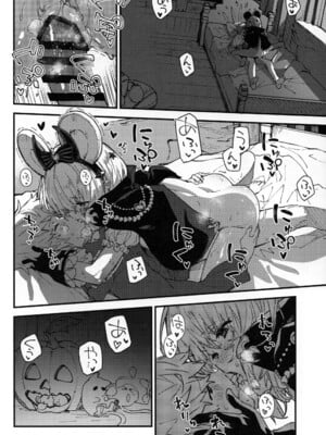 (C105) [ドットエイト (さわやか鮫肌)] ビカラちゃんといちゃいちゃする本12冊目 (グランブルーファンタジー)_07
