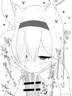 [JaguchiWomanYasan (蛇口うーまん)] プラナちゃんがバグって激エロAIになっちゃった!？ (ブルーアーカイブ) [DL版]_12