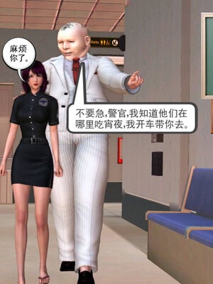 [走客]契约战士第一季 06-10_0004