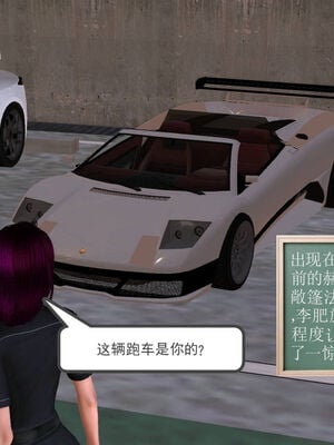 [走客]契约战士第一季 06-10_0009