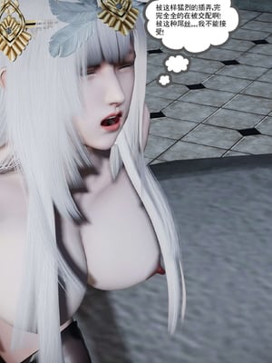[走客]契约战士第二季 06-09（完）_0874