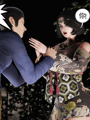 [走客]契约战士第二季 06-09（完）_0985