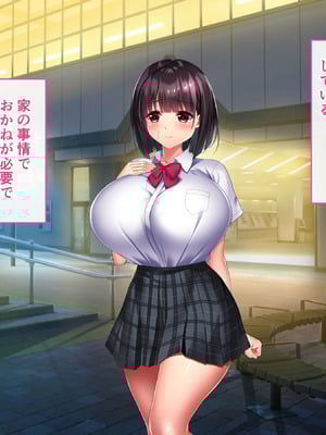 [ざれと (THE 劣等感)] わたし、ご主人様のモノになります。_004