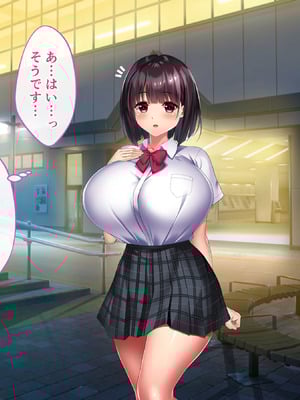 [ざれと (THE 劣等感)] わたし、ご主人様のモノになります。_005
