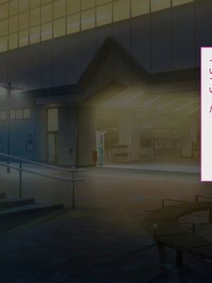 [ざれと (THE 劣等感)] わたし、ご主人様のモノになります。_007