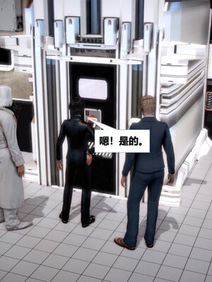 [CGMASKDOLL]亦正亦邪 06-10_0067
