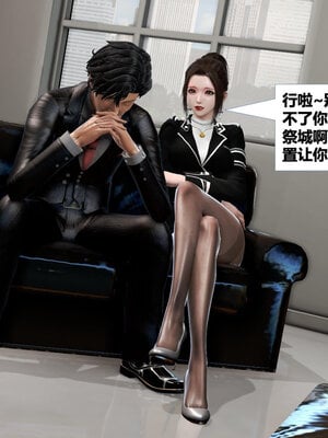 [CGMASKDOLL]亦正亦邪 06-10_0093