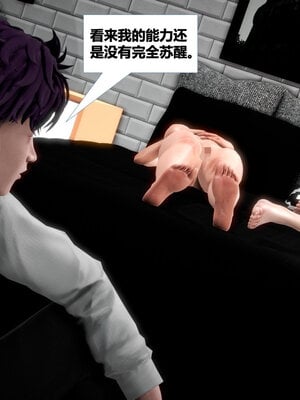 [CGMASKDOLL]亦正亦邪 06-10_0098