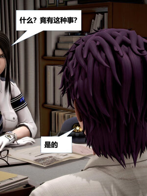 [CGMASKDOLL]亦正亦邪 06-10_0171