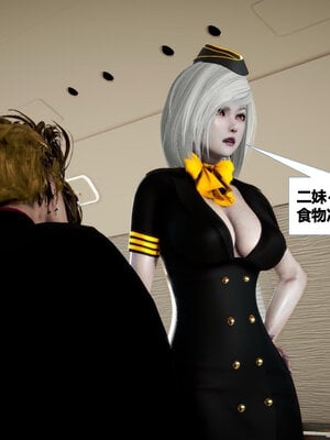[CGMASKDOLL]亦正亦邪 06-10_0248