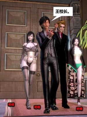 [CGMASKDOLL]亦正亦邪 第二季 01_044