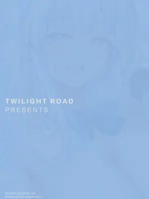 (C105) [Twilight Road (ともー)] 先生、私が管理してあげます♡2 (ブルーアーカイブ)｜老师、由我来对您进行管理吧♡2 [欶澜汉化组]_18