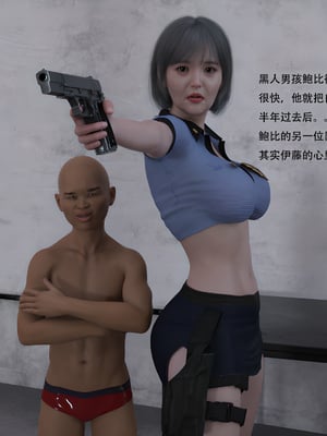 堕落之眼第二季