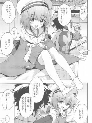(C105) [Part K (羊羽忍)] カズラちゃんは優しくされたい (Fate／Grand Order)_04