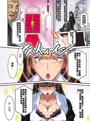 [スタジオみずよーかん (東戸塚らいすた)]西住しほ1-8(ガールズ&パンツァー) [中国翻訳]_005