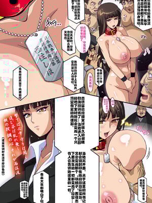 [スタジオみずよーかん (東戸塚らいすた)]西住しほ1-8(ガールズ&パンツァー) [中国翻訳]_007