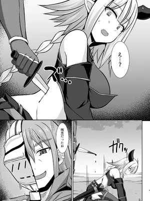 [しろたると (紙場こたる、白崎カル)] 幻想妊婦臨歓 生意気な女魔族ちゃんが人間のオスにわからされていっぱいボテ腹エッチさせられる本 [DL版]_09